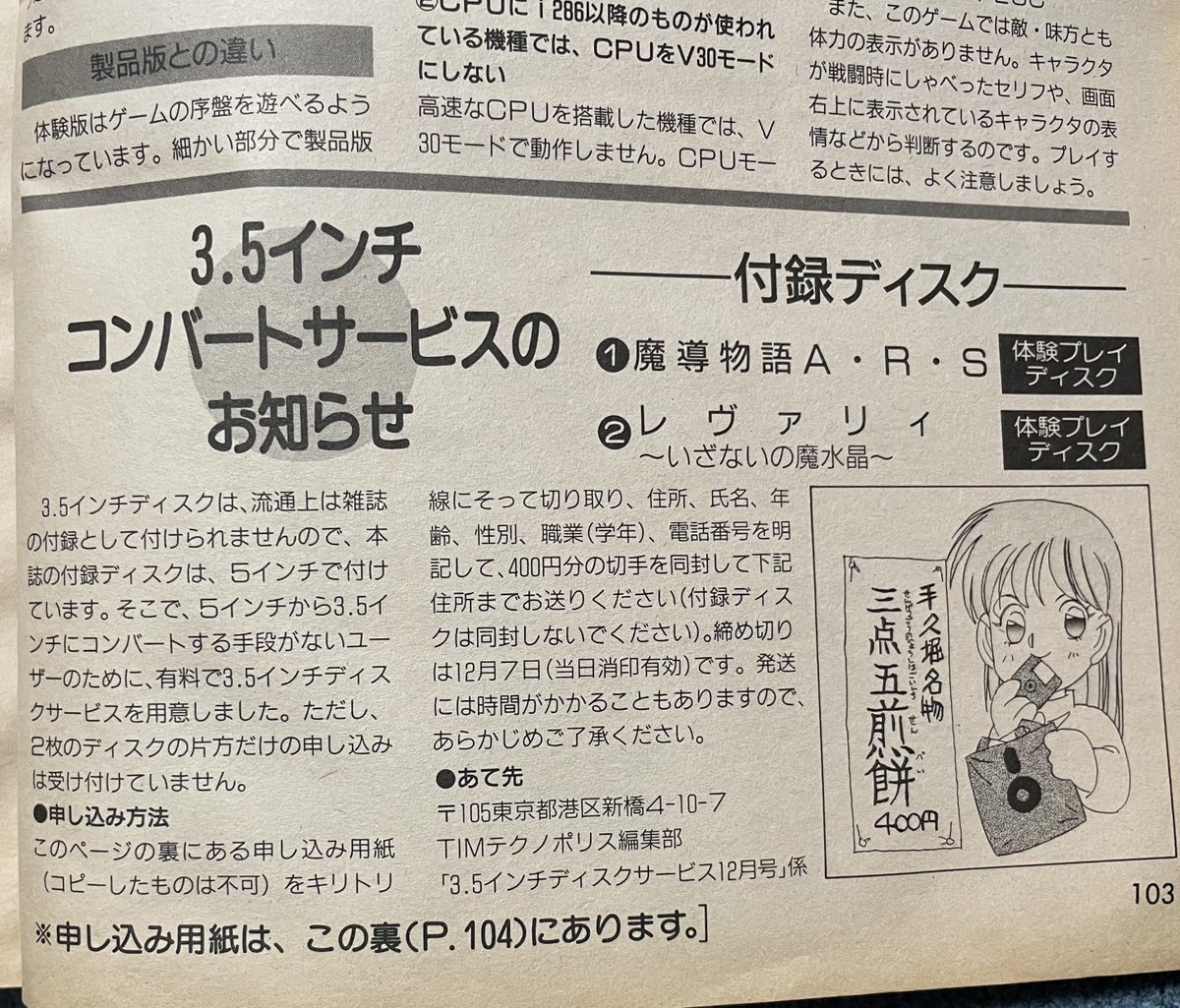 ヨル on Twitter: