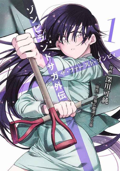ゾンビランドサガ　キャラクターデザイン深川可純直筆サイン入り限定色紙/ ゾンビランドサガ 深川可純先生直筆サイン入り複製イラスト色紙