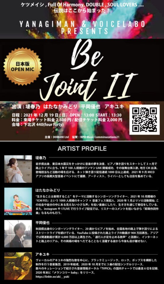 pirotan_'s tweet image. 優也くんの年内最後の箱LIVE、配信見ました🎵
とっても素敵😊ありがとう💕
クラファンもあと少し🔥
#2Os CD化へ向けて、想いが叶いますように🍀
#平岡優也     @hiraoka_yuya