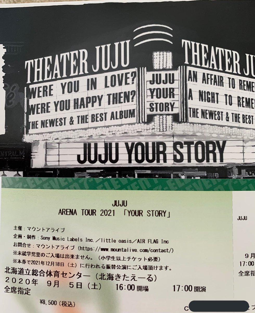 Juju ライブ21 札幌 12 18 セトリ 感想 Your Story Saeroyis