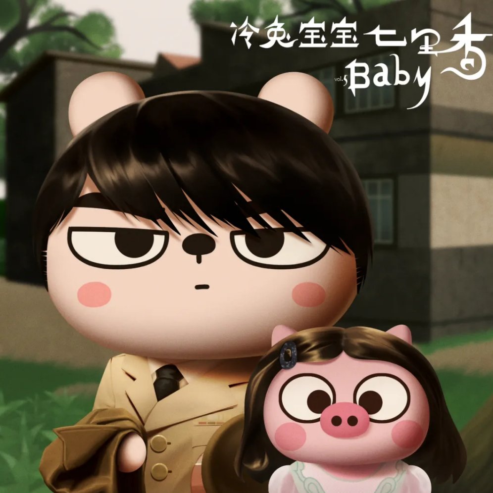 Qilixiang Rabbits（Previous works)   #xrabbitsclub #XRC #jaychou #nft discord.gg/xrc