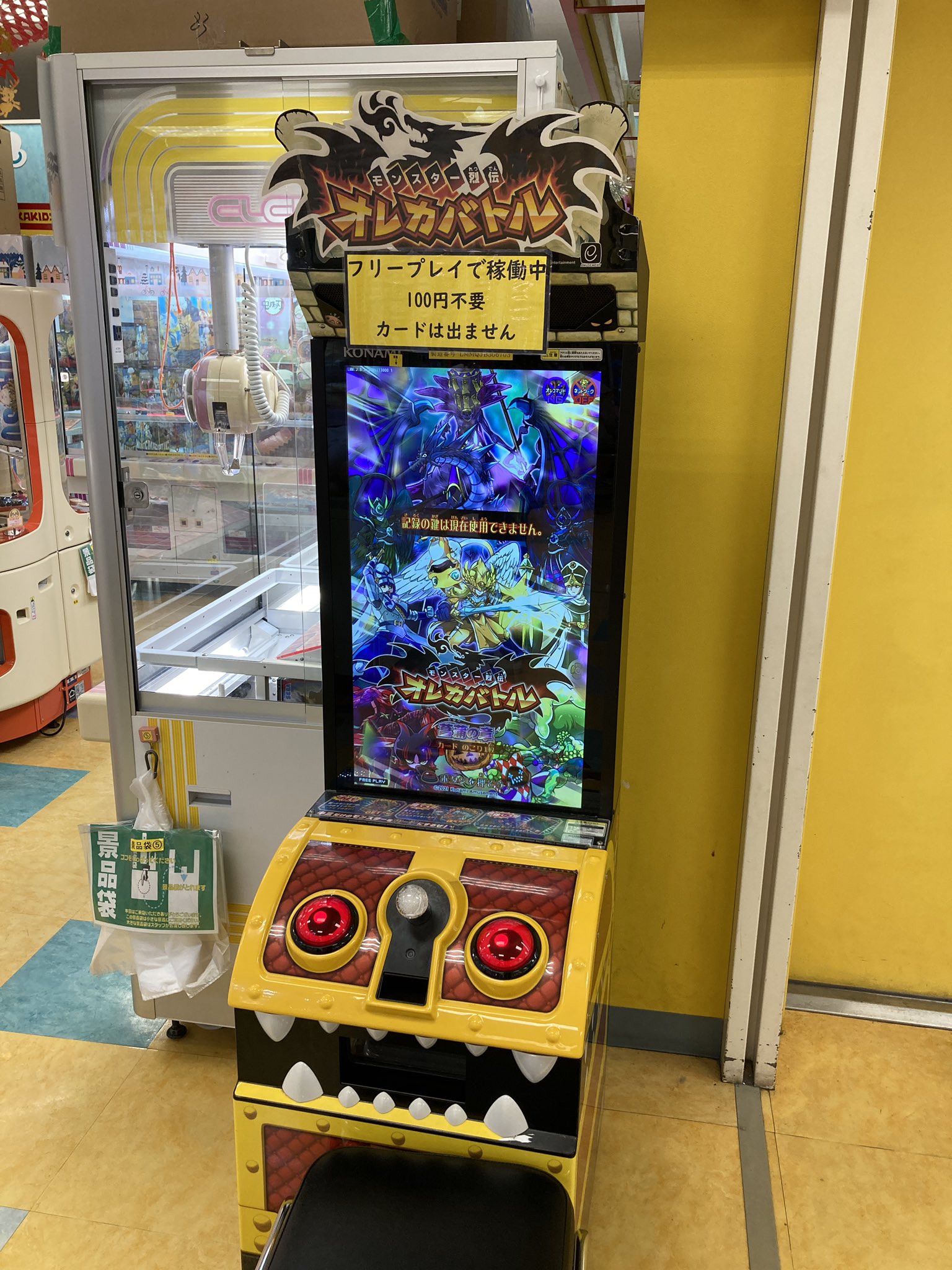 オレカバトル 筐体