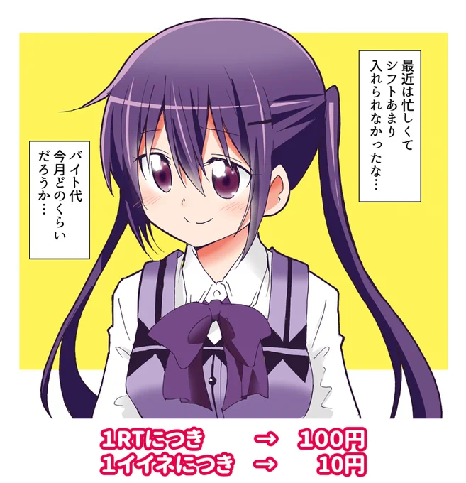 懐かしい分岐漫画ごちうさ編 1-4 