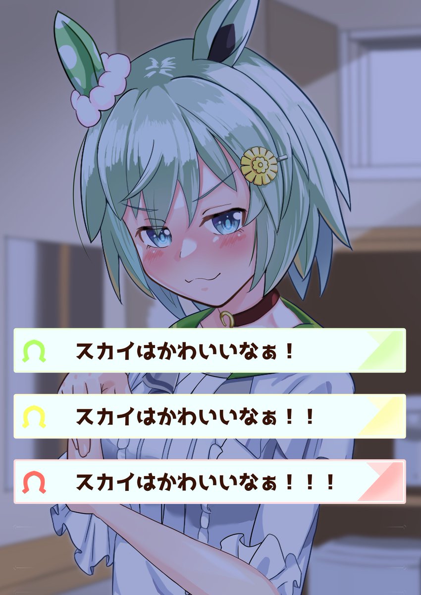 タグ セイウンスカイ の注目ツイート 7ページ目 メガとんトラック