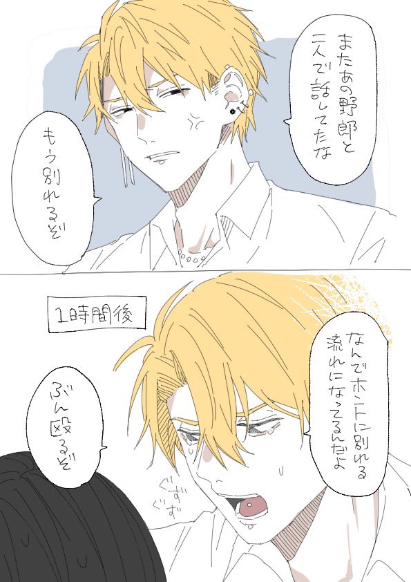 でぃーぶいくん 