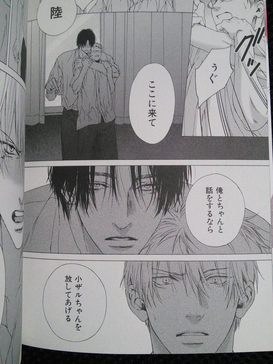 R子 今日の漫画 何かいいの見つけた Re 全 巻 著 ひなこ 前作ではガン攻めだった 先輩に異変が 小春も気を回し過ぎて バカップルが心から繋がるために必要なプロセスなんだろうけど すれ違う想いも距離も切ない 先輩の悪友の鴫原や