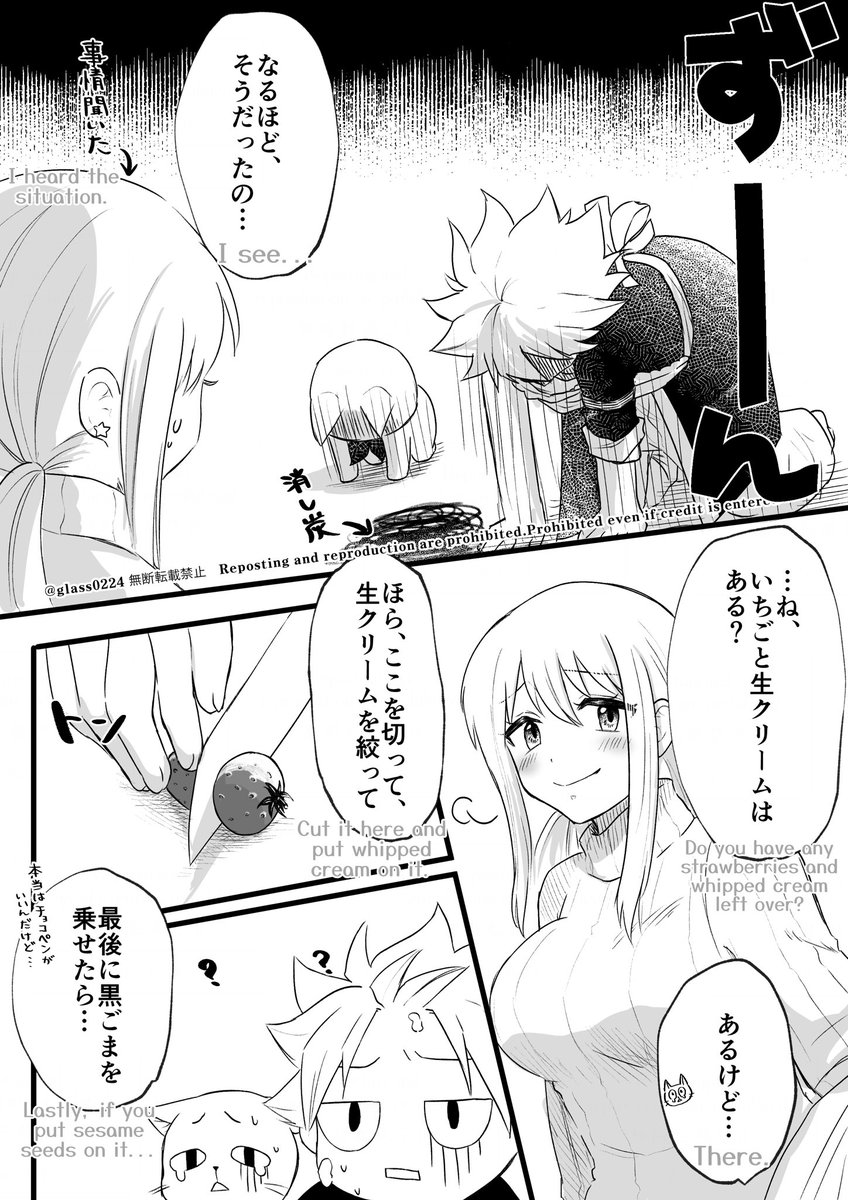 クリスマス、ナツがルーシィにサプライズしようと頑張る話② | ガラス