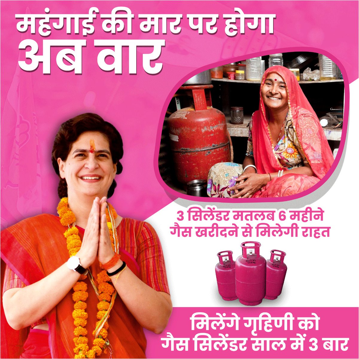 ritur4942's tweet photo. यूपी की हर स्नातक पास बेटी को मिलेगी स्कूटी, हम वचन निभाएंगे #यूपी_का_शक्ति_संवाद https://t.co/TyTTAqeI3r