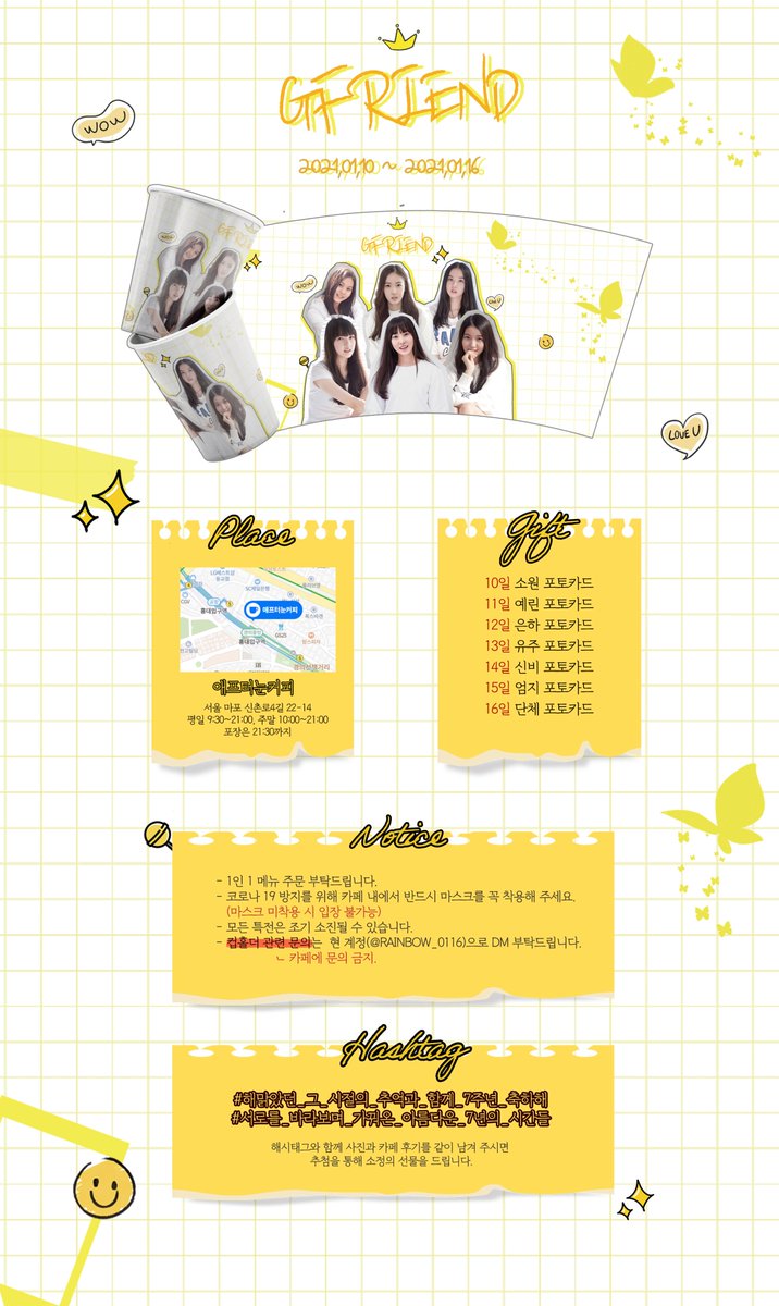 RAINBOW_0116's tweet photo. 🎉𝐇𝐀𝐏𝐏𝐘 𝐆𝐅𝐑𝐈𝐄𝐍𝐃 𝐃𝐀𝐘🎉

🗓 2022.01.10 ~ 2022.01.16
📣애프터눈커피

𝐇𝐀𝐒𝐇𝐓𝐀𝐆
#해맑았던_그_시절의_추억과_함께_7주년_축하해
#서로를_바라보며_가꿔온_아름다운_7년의_시간들

#RT추첨 한 분께 소정의 상품을 드립니다.

⭐공지 필독⭐
#GFRIEND #여자친구 https://t.co/4JF8nTgHgF