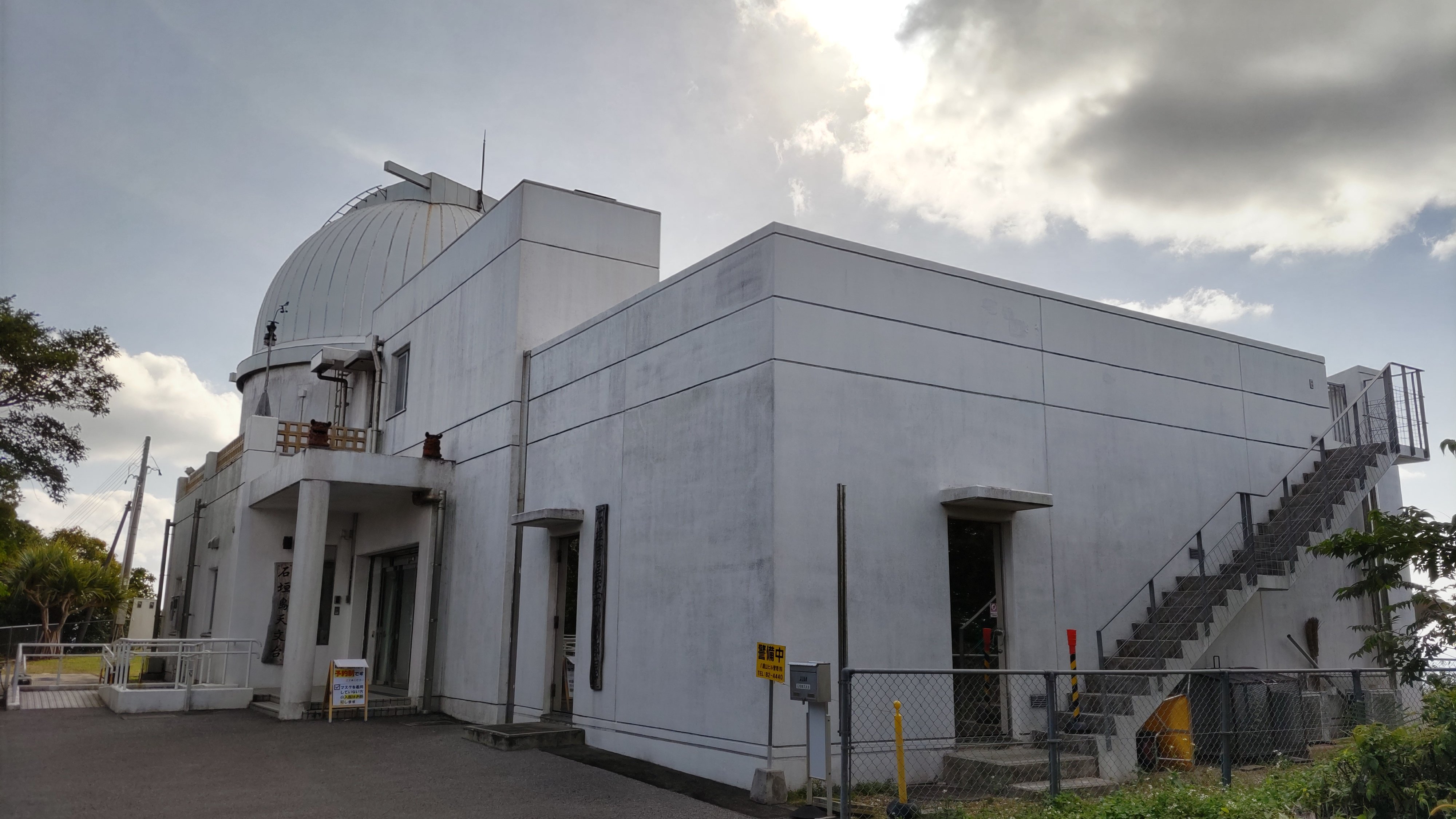 forest 石垣島天文台見学 今日石垣島で見られる星空について解説されたものの 満月のため星は見えにくいらしい 4d2uシアターによる宇宙の画像 映像は宇宙がいかに大きいものか そしてまだ未知の領域があるとはいえ138億光年先までは発見されている