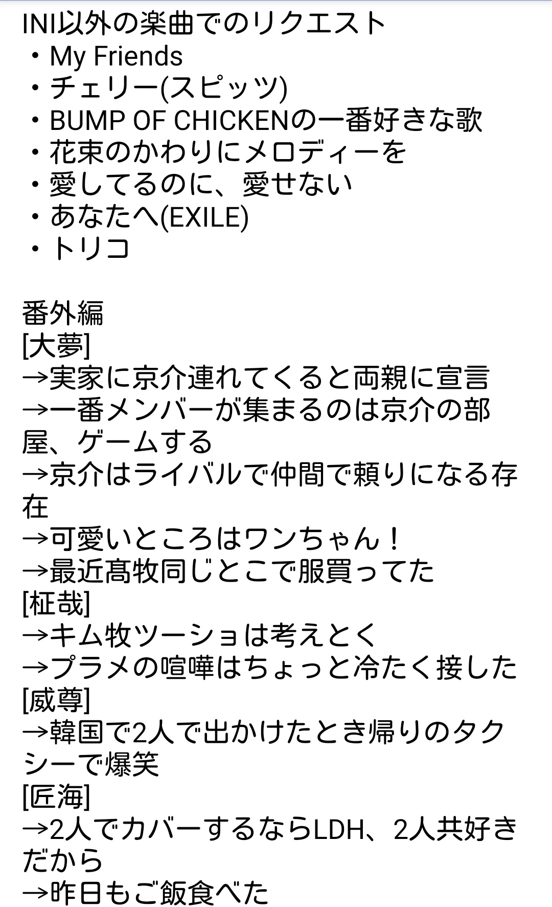 ひー on X: 