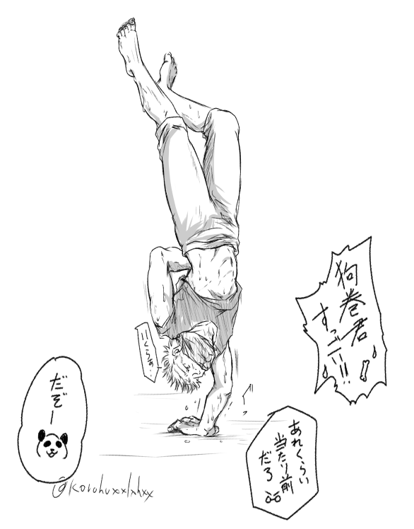 くろふ Twitter પર パイセンも一般社会から急に入った子だから 入学したての頃は呪専生徒の身体能力にきっと驚いてる 新pvで棘ぴがかっこいいバク転バトルしてたから心が滾った T Co Vgy9ixzzex Twitter