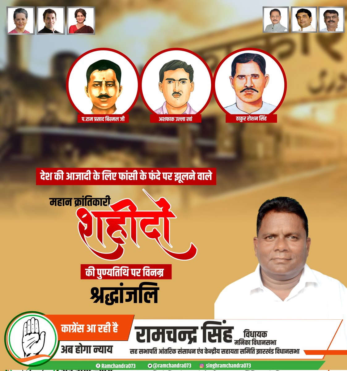 Ramchandra Singh073 (@ramchandra073) on Twitter photo 