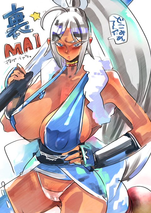 裏マイ…。構えはリアルバウト咆哮で。投げキャラ。…これぐらいが丁度いいなぁ自分的に。 