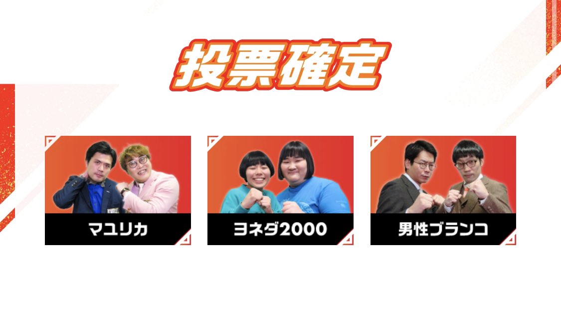 mikitodesukedo's tweet photo. https://t.co/MUL8dkQS28