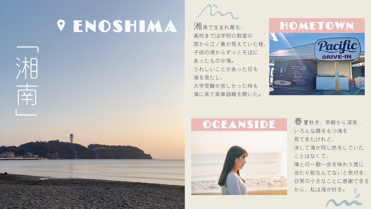 momopu_design's tweet photo. My Magazine、やっと完成したので披露させてください🤍
先月は素敵なコミュニティーに参加させて頂き、自分らしさを探しながら自己紹介も兼ねて作成しました😌🌿
私の好きなことや好きな場所を詰め込んだので少し恥ずかしいけど、感想や反応等頂けると喜びます🍑
#webデザイン #mymagazine https://t.co/IY6GMyalEb