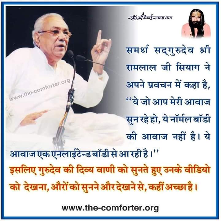 pksingh_1001's tweet photo. जयगुरूदेव जय दादागुरूदेव #BeyondPhysicalScience https://t.co/caX399TJ6I
