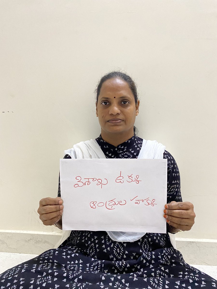 dale_jyothi's tweet photo. #SaveVizagSteelPlant              
@VangaVishwanath https://t.co/HGZ10BYsHj
