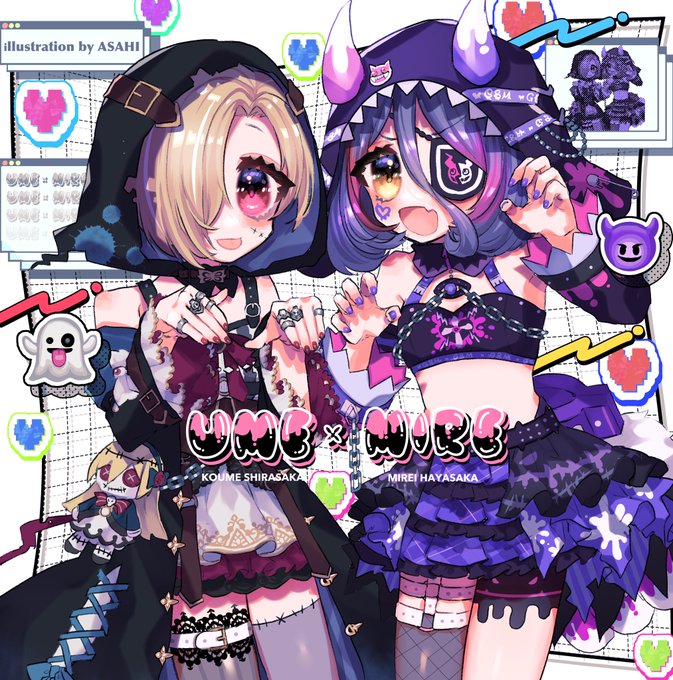 職人ゾンビさん がハッシュタグ 白坂小梅 をつけたツイート一覧 1 Whotwi グラフィカルtwitter分析