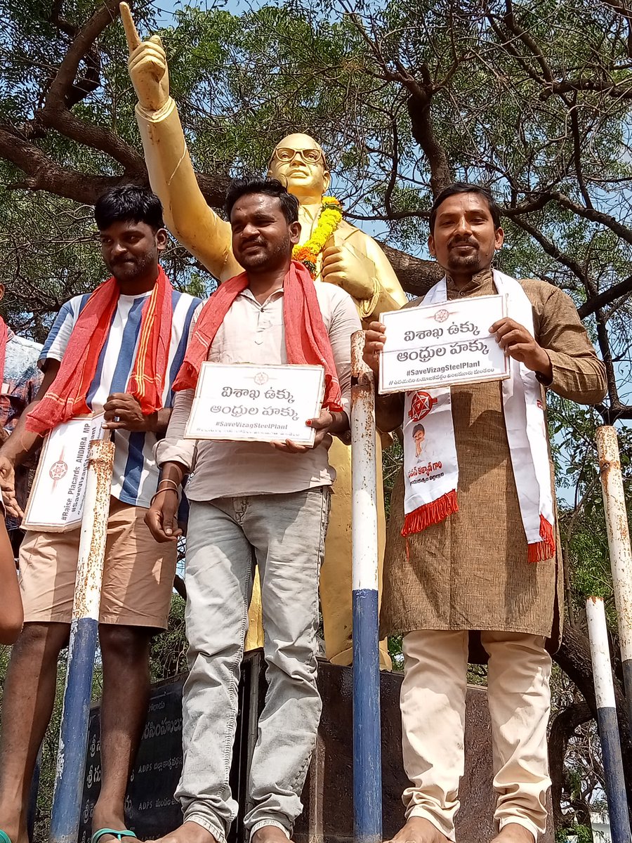 ChandBasha5656's tweet image. #Raise_Placards_YSRCP_MP
#SaveVizagSteelPlant
#JSP_Nellore
#JSP_Udayagiri