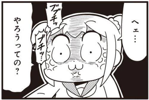 PC2に煽られ続けた亡者が今こんなんなってる(後出し夜叉回避目標値8をクリアしながら) 