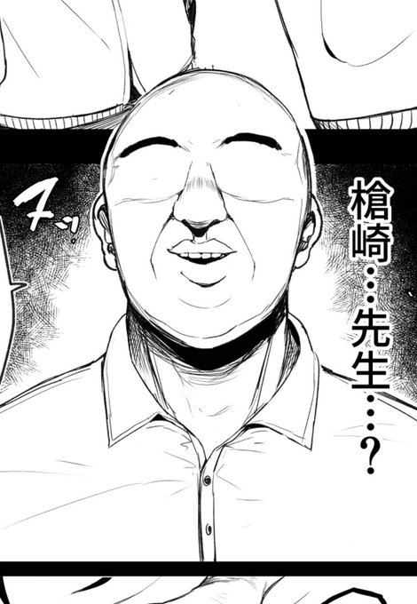 このおっさん描くの楽しいです( `ᾥ' ) 