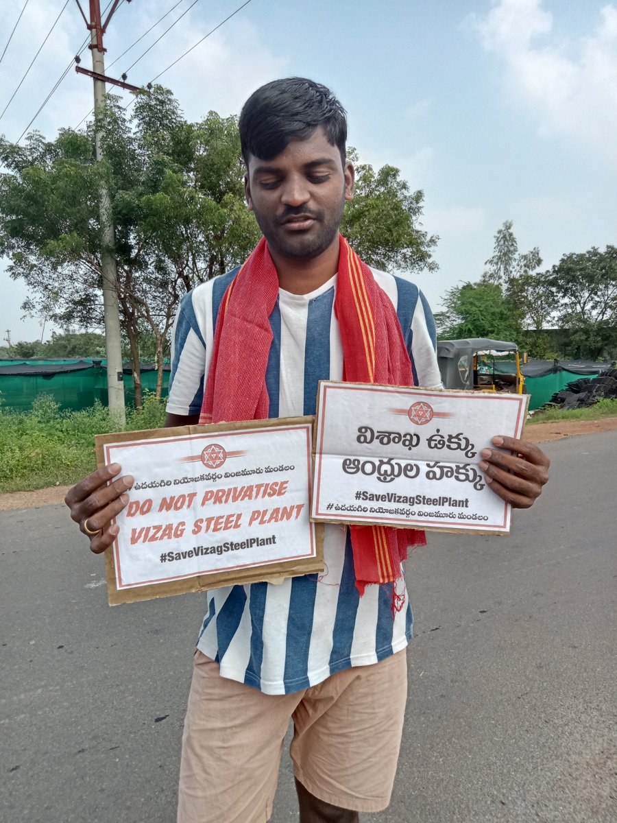 ChandBasha5656's tweet image. #Raise_Placards_YSRCP_MP
#SaveVizagSteelPlant
#JSP_Nellore
#JSP_Udayagiri