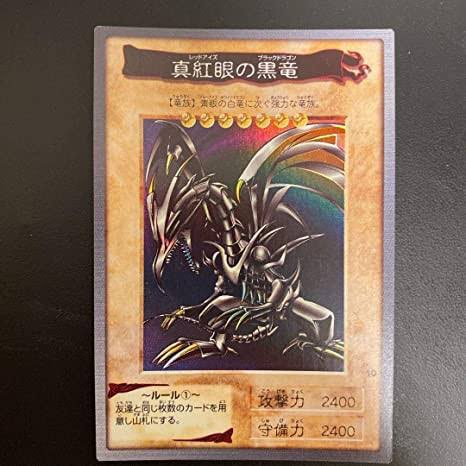 原作版レッドアイズが出るみたいだけど、よく見たら原作版レッドアイズ(カード)はバンダイ版とはまたちょっと違う絵柄なのね 