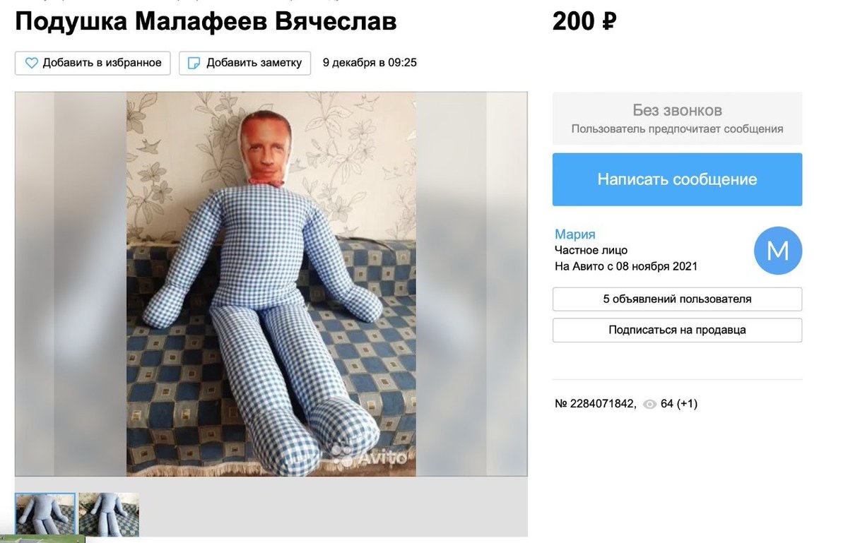 Vyacheslav Malafeev tweet media