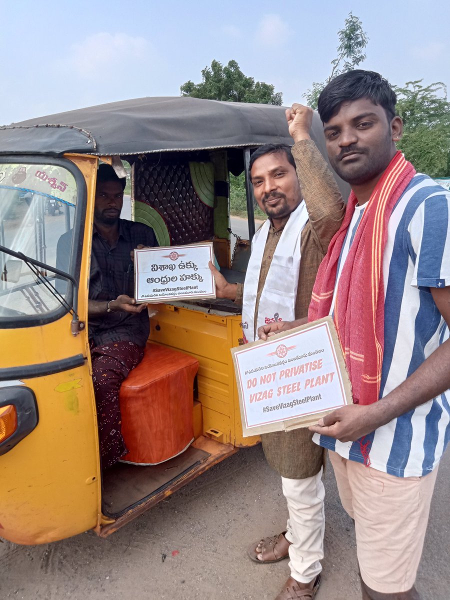 TemercUdayagiri's tweet image. #Raise_Placards_YSRCP_MP
#SaveVizagSteelPlant
#JSP_Nellore
#JSP_Udayagiri