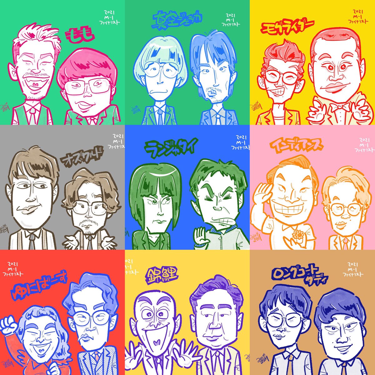 🎙 【M-1グランプリ】 ファイナリスト9組、超ギリギリですが描き終える