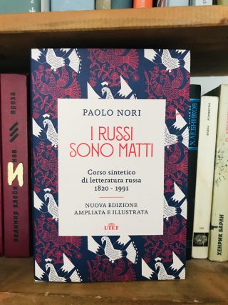 paolonori's tweet photo. Quand’ero piccolo, mia mamma mi chiamava Nàni, una parola che a me mi commuove, e che in italiano non c’è e che esprime un affetto che in italiano non si riesce a dire.

[Mercoledì 22 dicembre, a Pistoia, Biblioteca di San Giorgio, leggo Come parliamo quando parliamo d’amore] https://t.co/jj4z32OAN3