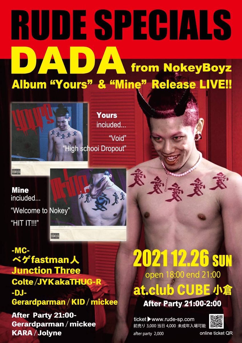 今週末　小倉　💀

デイイベやけん未成年の子たちも来れるよ 👶

全員でぶちかまそうぜ