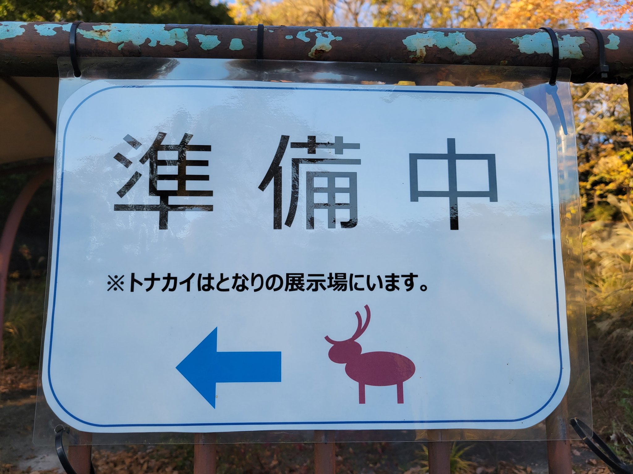 記号化 Twitter Search Twitter