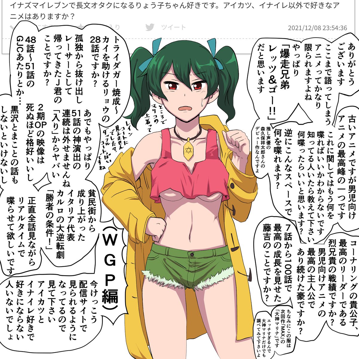 選択が古すぎる 