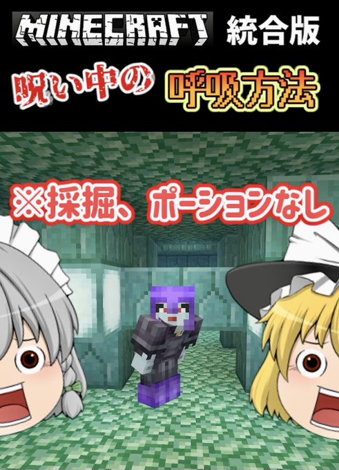 統合版のtwitterイラスト検索結果 古い順