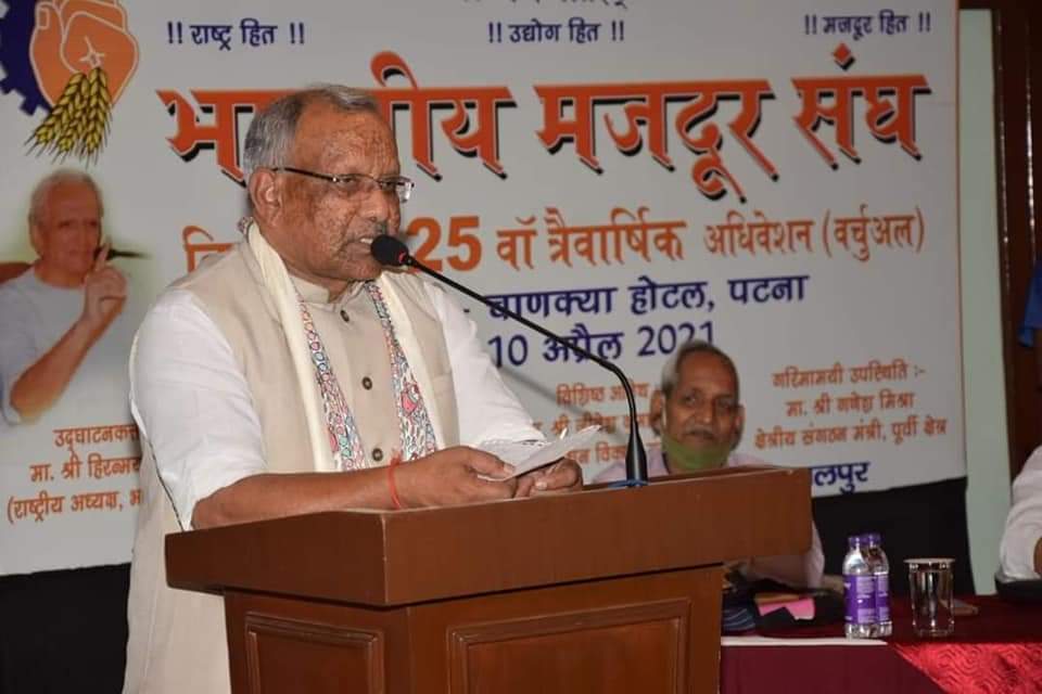 bmsbihar's tweet photo. माननीय उप मुख्यमंत्री आदरणीय तारकिशोर प्रसाद जी को भारतीय मजदूर संघ बिहार प्रदेश की और से जन्म दिवस की अनंत शुभकामनाएं। @ManishsinghBMS @bmsbihar @tarkishorepd @AshokSonuBMS @ASKSBihar @SiyaramshrmaBms @bms_murari @IndujhaAsha @Rakesh_bms https://t.co/8LTeayy0gz