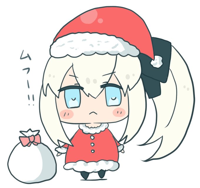 #FGO
#モルガン
愛する夫と娘のために、サンタさんになったもるがんちゃん。 
