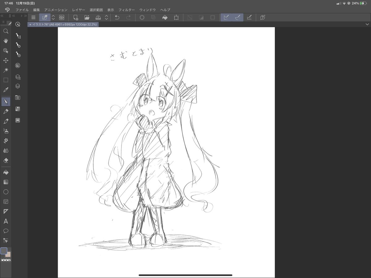 夢の中でこんな感じのをみたんですよね 
