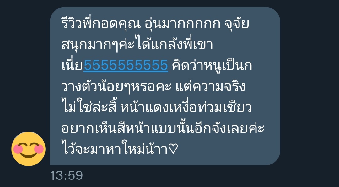 𝐋𝐨𝐯𝐞 𝐅𝐨𝐫 𝐑𝐞𝐧𝐭 💌 tweet media