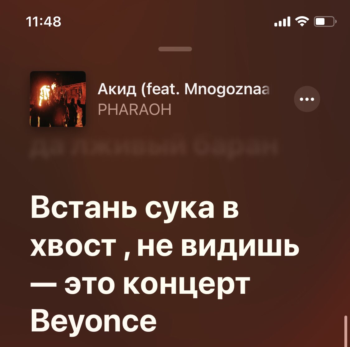 krawizeb's tweet photo. @genius_russia1 а как же рандомные рифмы от фараона? https://t.co/tKD8CbGF8P