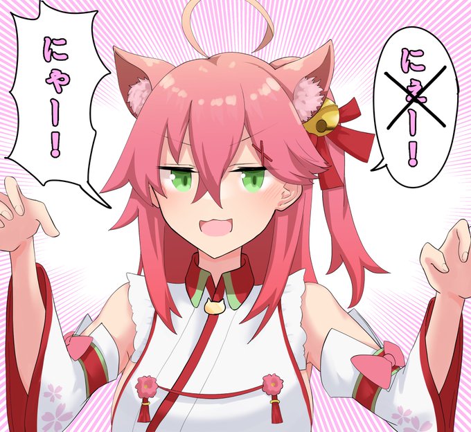 さくらねこ #miko_Art 