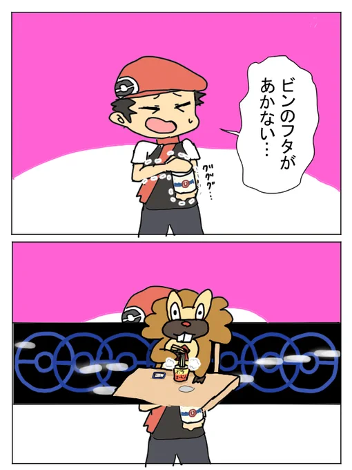雑用させられるビーダル #ポケモンBDSP 
