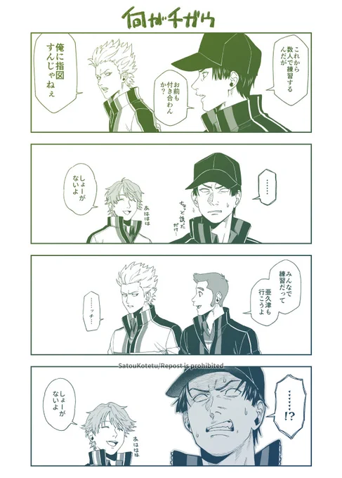 この違いはなんだ…!! 