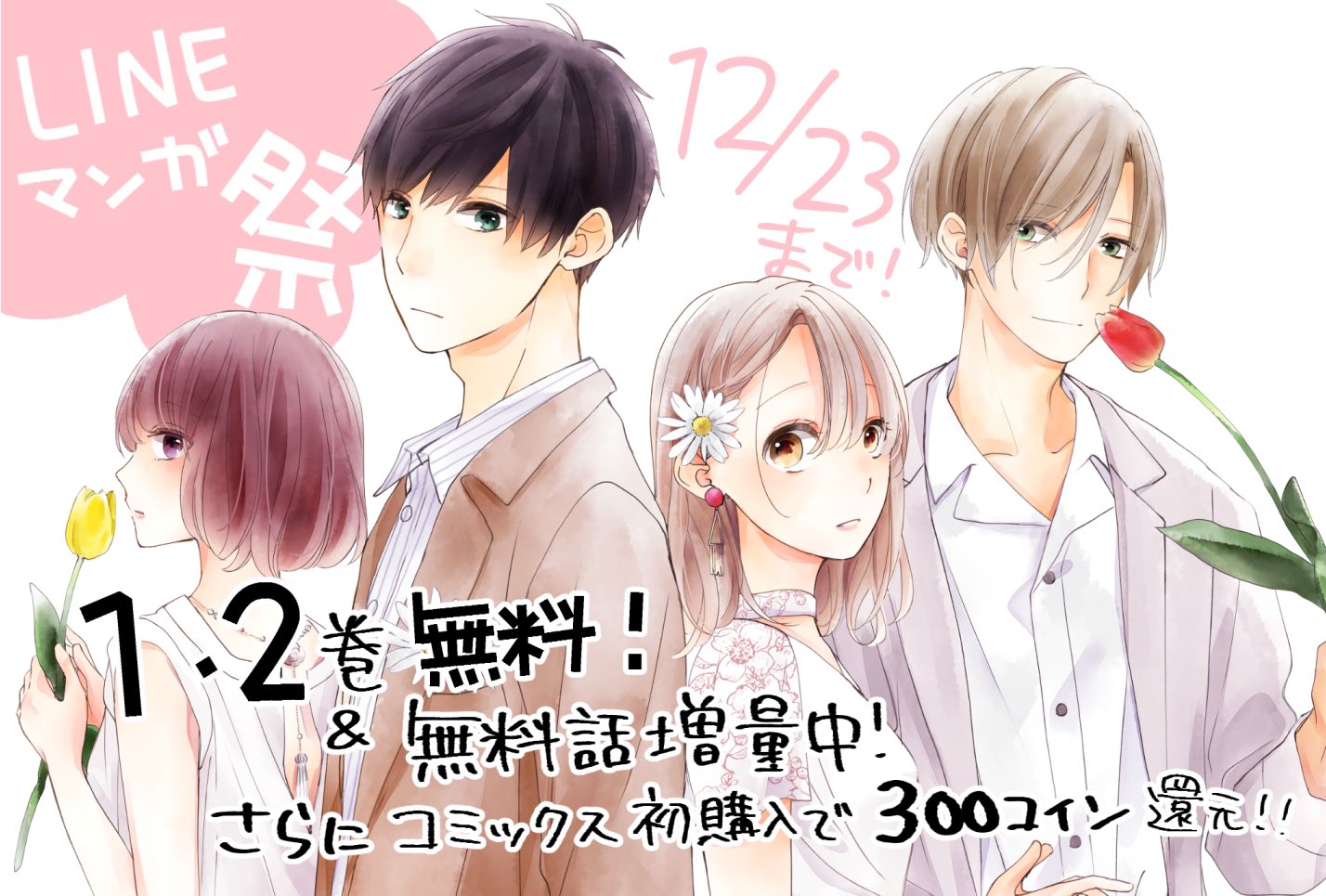 完売 ブラザー トラップ 日向きょう 漫画 Www Thjodfelagid Is