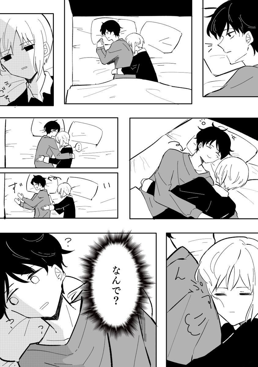 付き合いたてとかその辺 