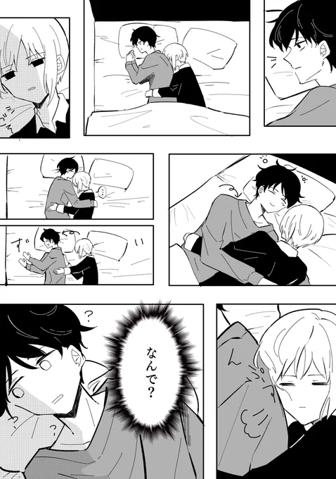 付き合いたてとかその辺 