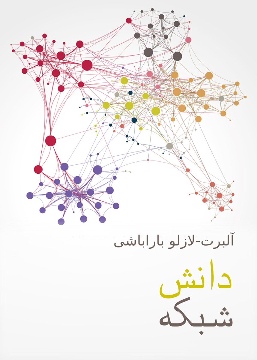 barabasi's tweet photo. Persian version of Network Science is out online: https://t.co/6QtfDjObRZ and select the Persian link!
Big thanks to the Persian translation team led by Dr. Ali Kamandi at the Dept. of Engineering, University of Tehran.

Happy Holidays from Budapest! https://t.co/6zYMhMpRuz