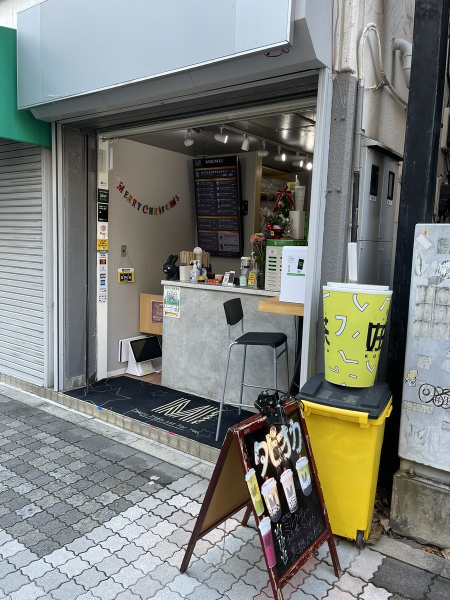 oo79864432's tweet photo. エムスタンド Ⓜ️ 池袋店 😆
数回きたけど閉まってた幻の店。インスタで新しい投稿確認して行ったら営業中✌️
チーズクリーム宇治抹茶 M+タピオカ 680円
タピ大粒ツルツルもっちり👍Cクリームとお茶美味
BGM洋楽、カウンター1席はスピーカー🔈真ん前!
#タピ活 #タピオカ #エムスタンド #mstand #要町 https://t.co/blnO51ciPU