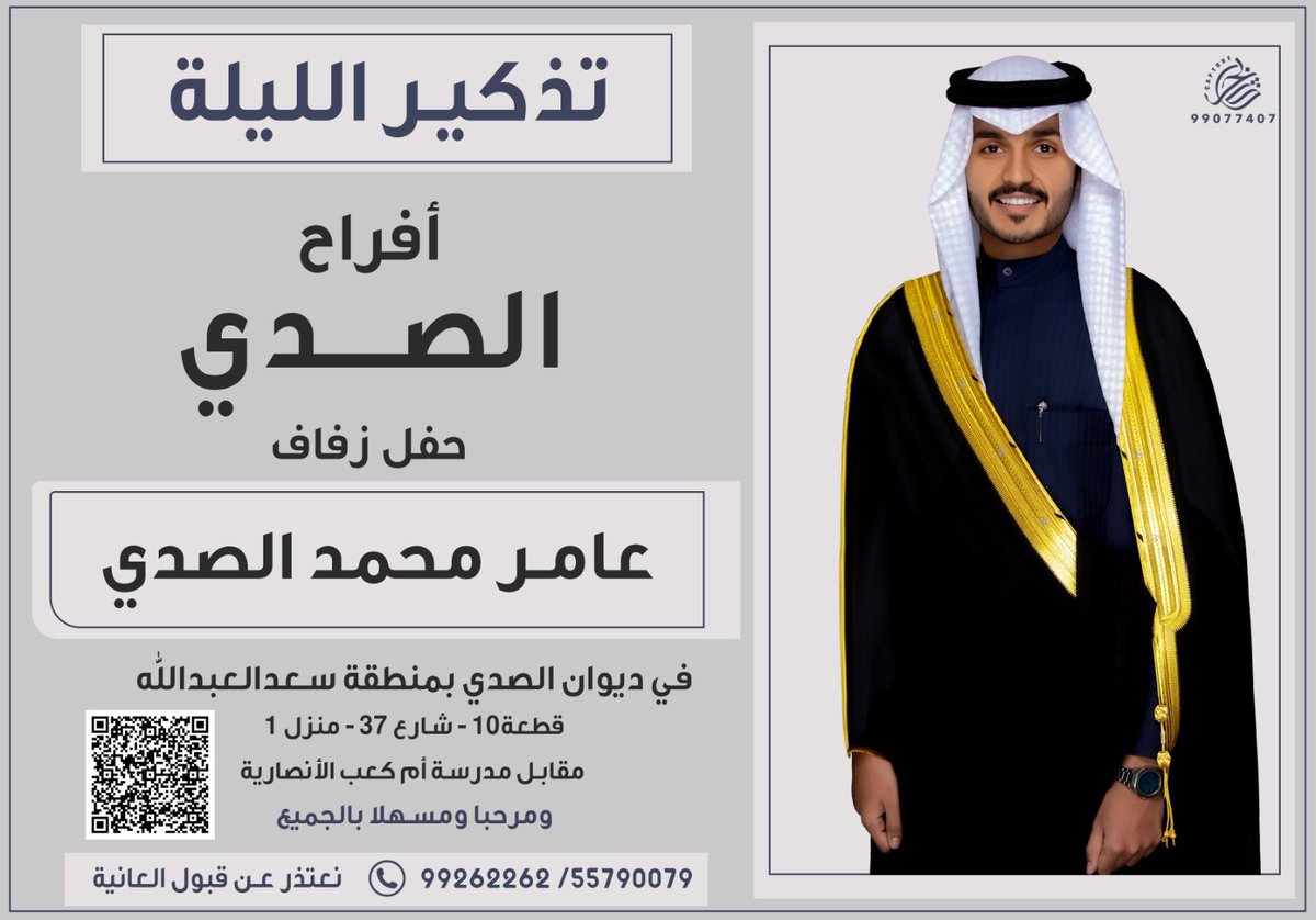 حساب ال هادي (@al_haade_) on Twitter photo 